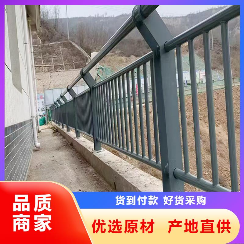 铝合金护栏品牌专营厂家实力大