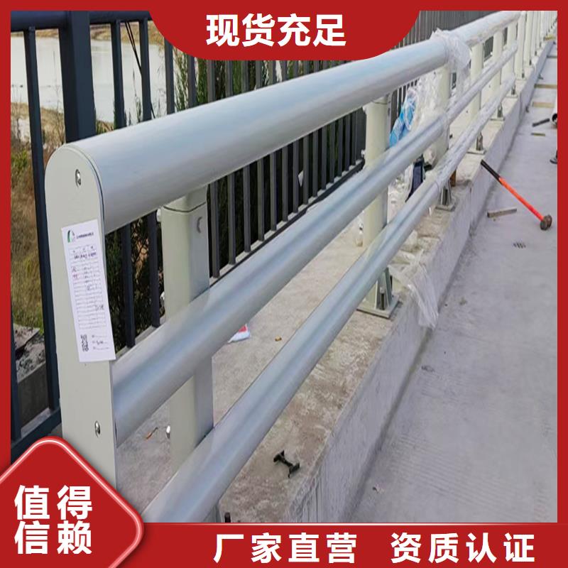 景观灯光护栏诚信同城生产商