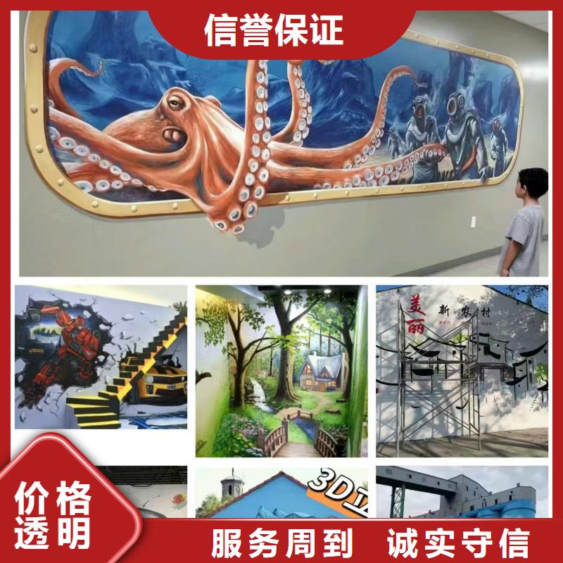 齐齐哈尔墙绘凉水塔彩绘筒仓手绘墙画品质好专业服务当地厂家