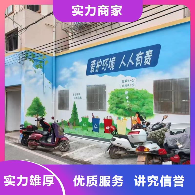 低价墙绘彩绘手绘墙画墙体彩绘团队优质服务同城服务商