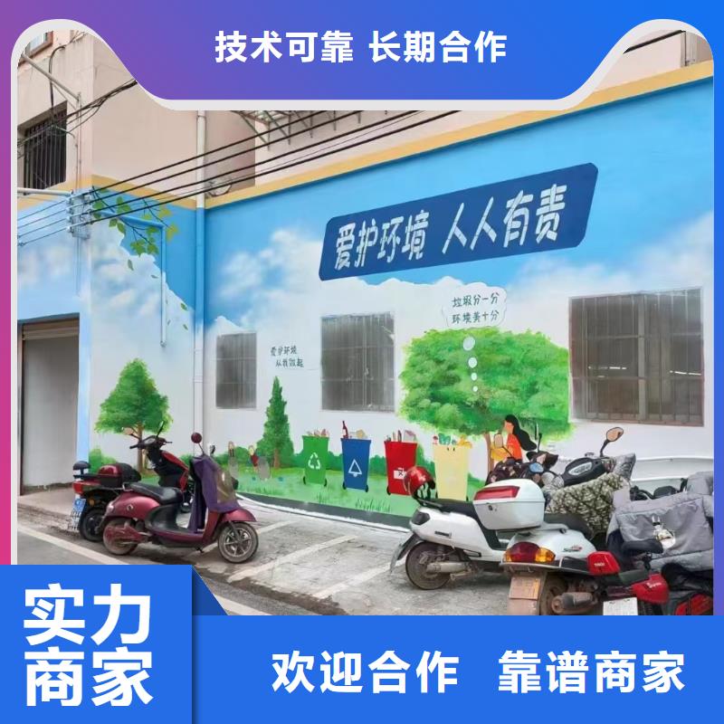宁波低价墙绘凉水塔彩绘筒仓手绘墙画诚实守信快捷墙绘幼儿园彩绘手绘齐全