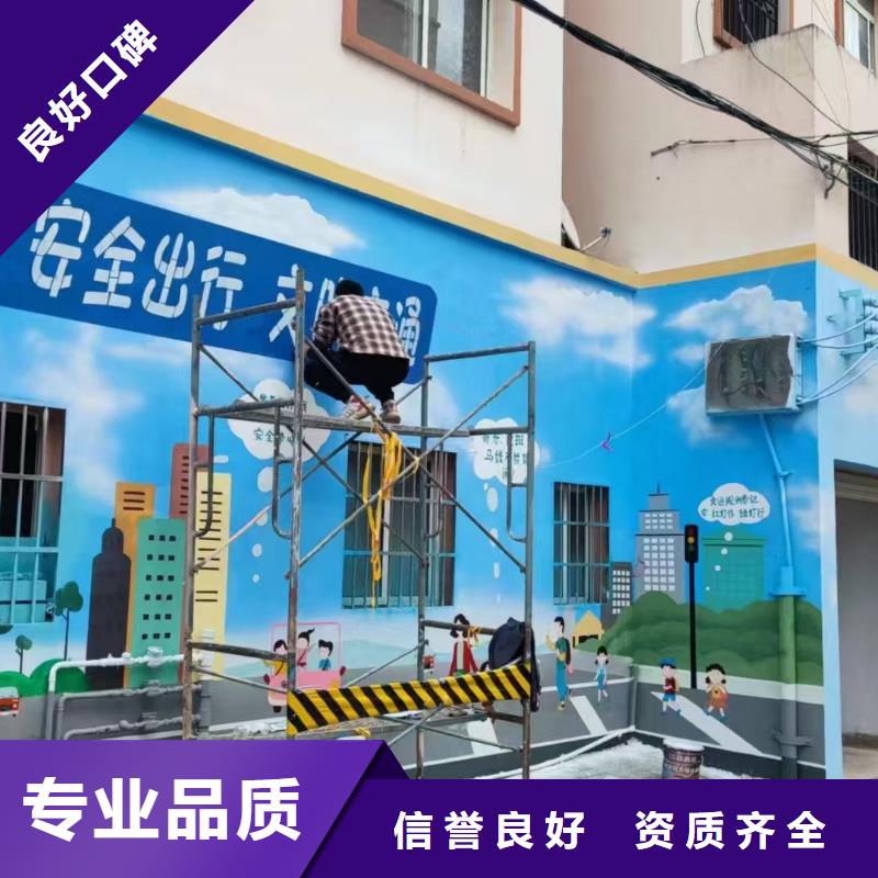​蚌埠高端墙绘彩绘手绘墙画墙体彩绘质量保证品质服务墙绘文化墙彩绘浮雕手绘从业经验丰富