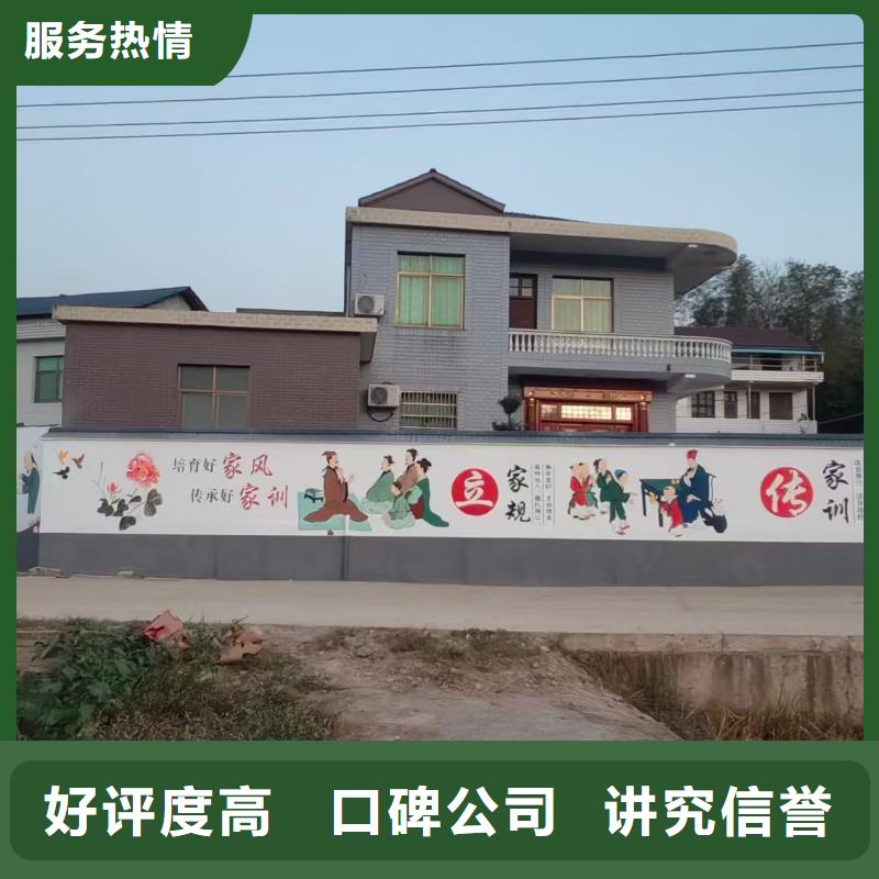 低价墙绘彩绘手绘墙画墙体彩绘从业经验丰富服务热情墙绘手绘3D彩绘户外墙画服务至上