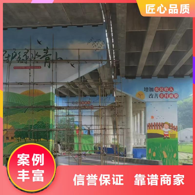 低价墙绘凉水塔彩绘筒仓手绘墙画口碑商家方便快捷墙绘幼儿园彩绘手绘本地公司