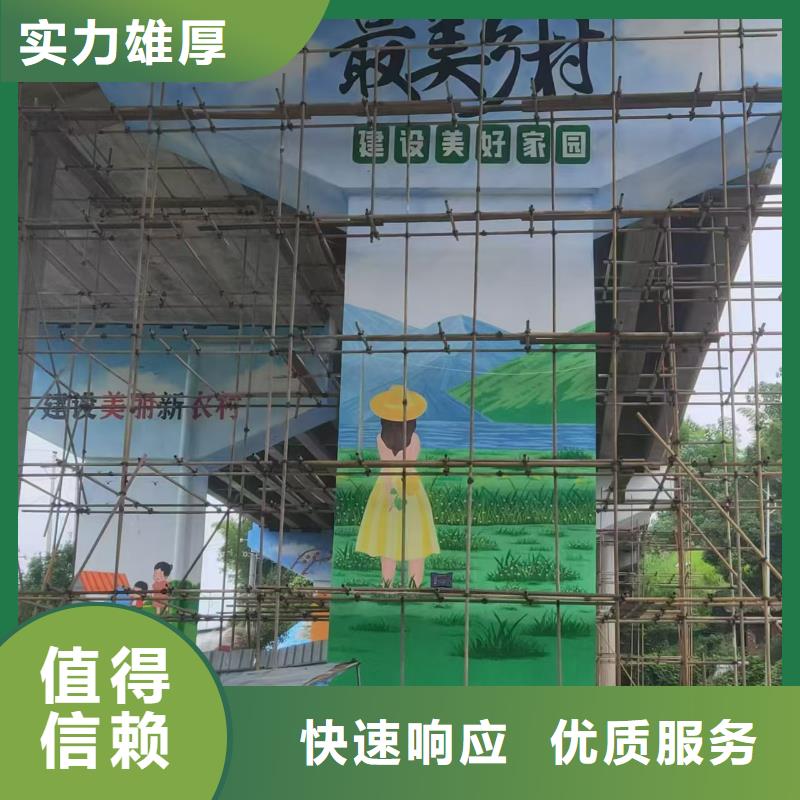 大庆墙绘文化墙彩绘浮雕手绘服务热情24小时为您服务