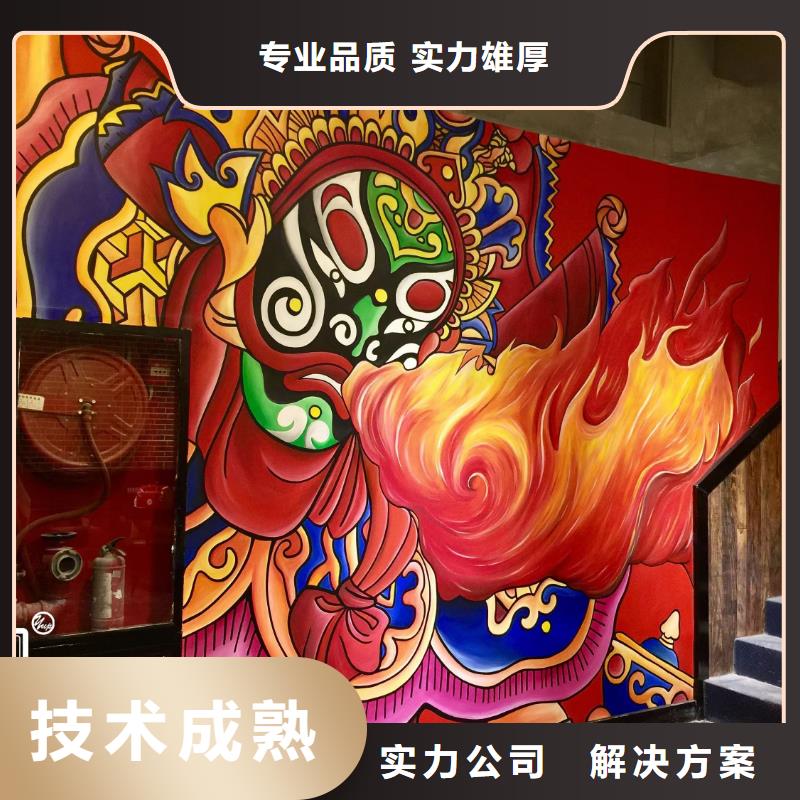 朝阳墙绘手绘3D彩绘户外墙画收费合理诚实守信全市24小时服务