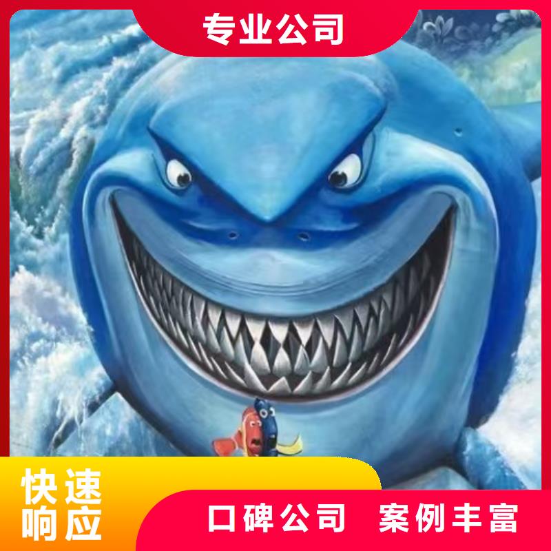 专业墙绘幼儿园彩绘手绘24小时为您服务同城服务商