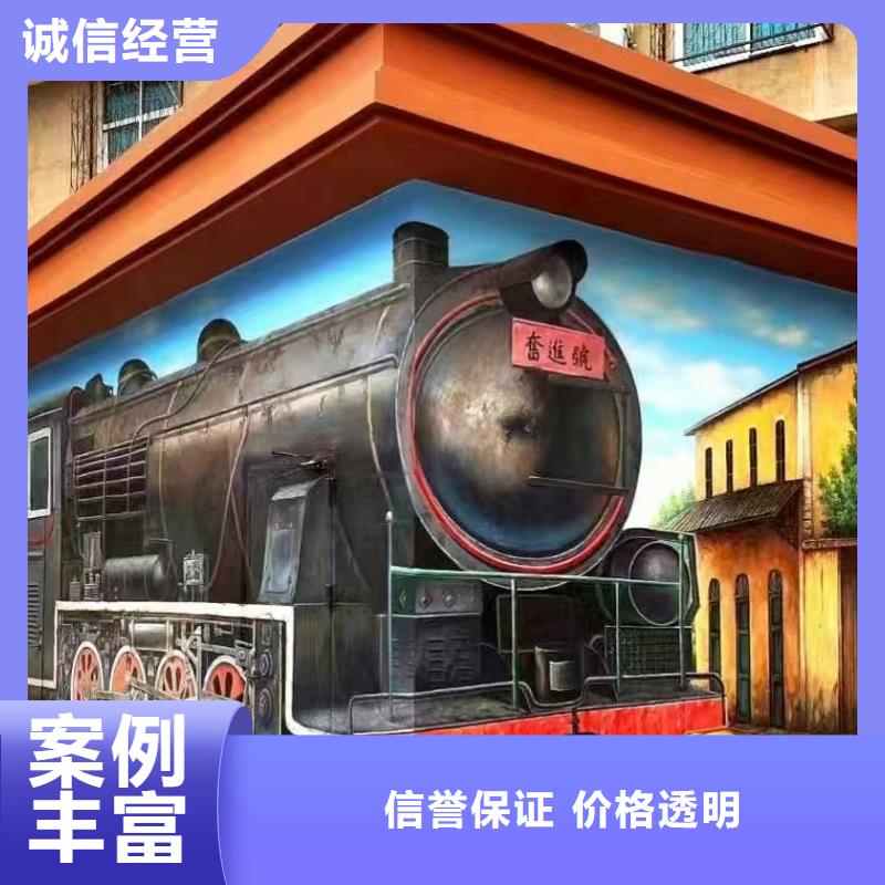 泉州墙绘手绘3D彩绘户外墙画专业承接技术精湛墙绘彩绘手绘墙画墙体彩绘诚实守信