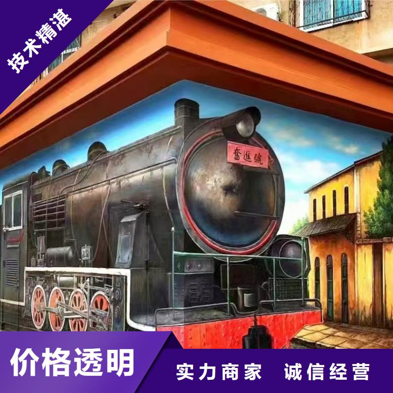 低价墙绘彩绘手绘墙画墙体彩绘欢迎询价好评度高欢迎询价