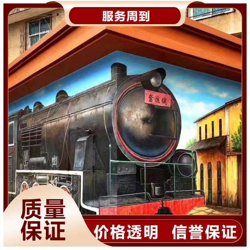 低价墙绘文化墙彩绘浮雕手绘知名公司专业品质品质优