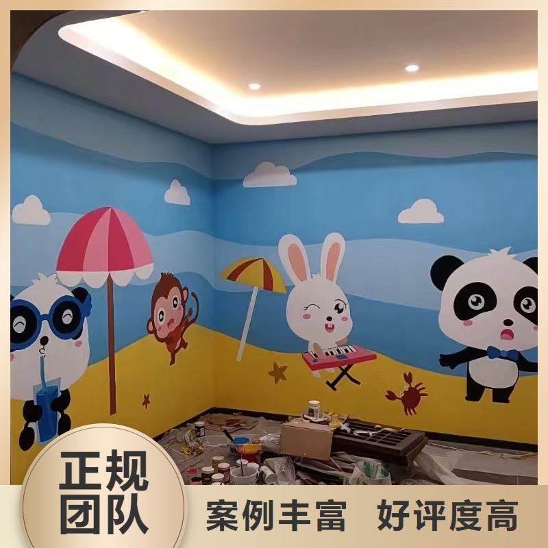 专业墙绘幼儿园彩绘手绘专业团队长期合作墙绘冷却塔彩绘浮雕手绘同城厂家
