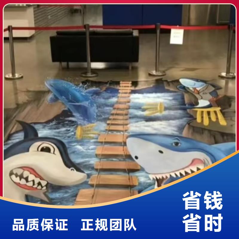 低价墙绘幼儿园彩绘手绘专业服务口碑商家欢迎合作