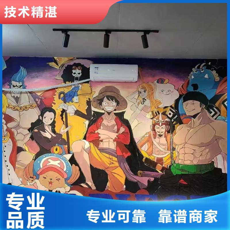低价墙绘手绘3D彩绘户外墙画正规团队诚实守信遵守合同