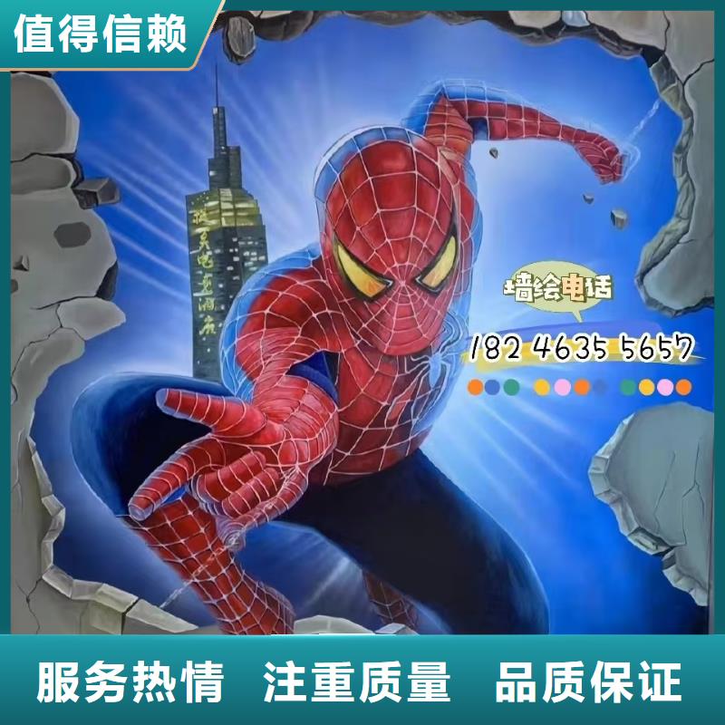 嘉兴墙绘幼儿园彩绘手绘匠心品质售后保障