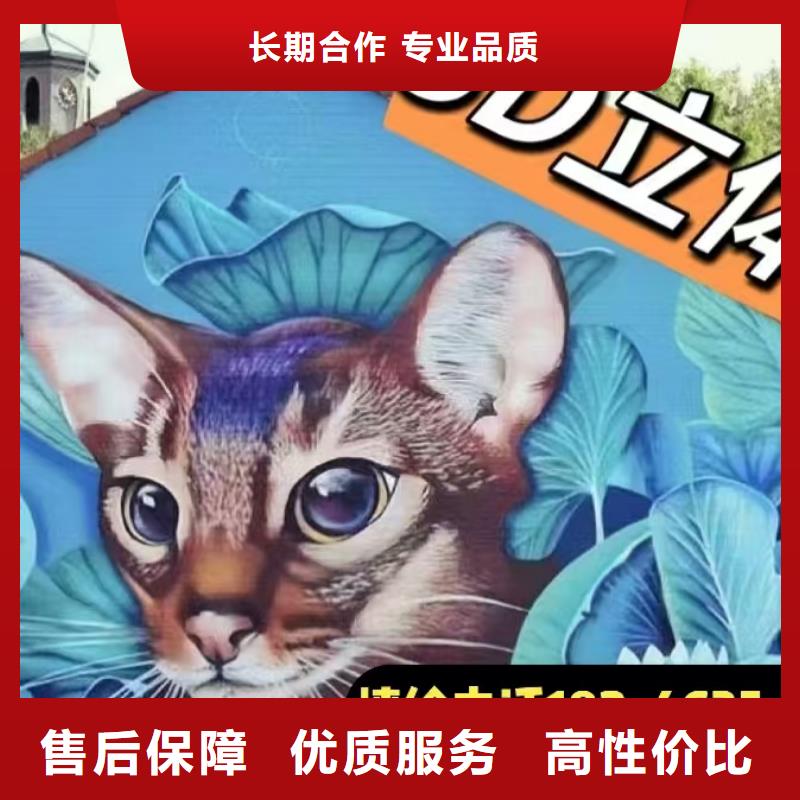 吉林墙绘文化墙彩绘浮雕手绘服务周到当地经销商
