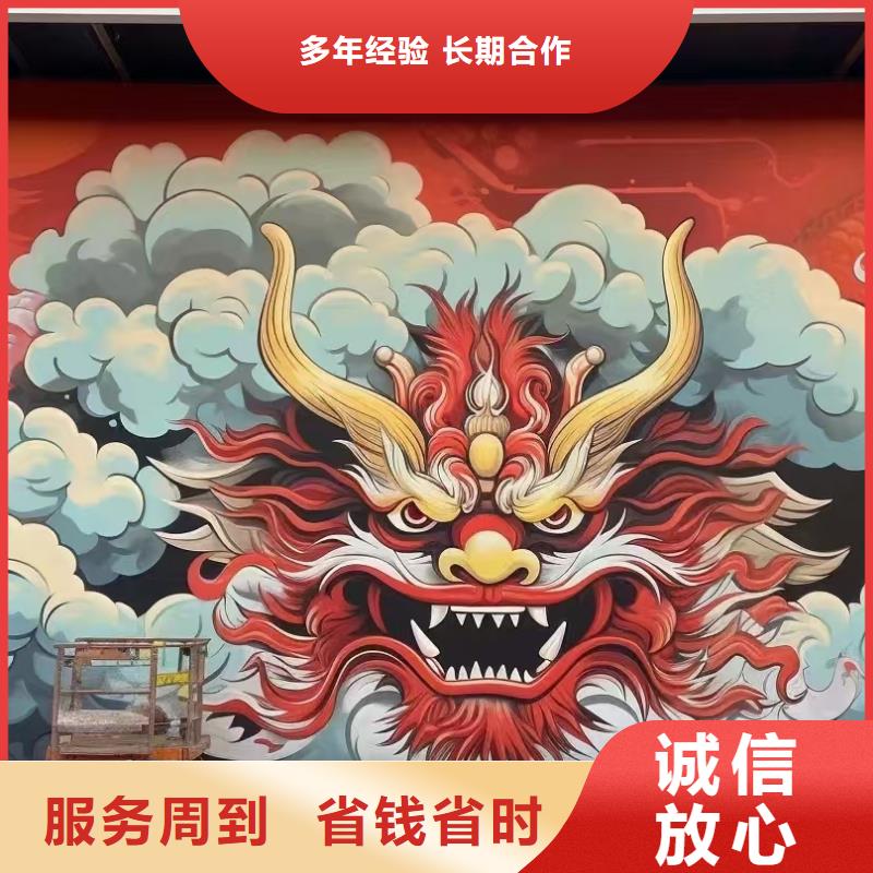 辽阳专业墙绘手绘3D彩绘户外墙画高性价比价格低于同行