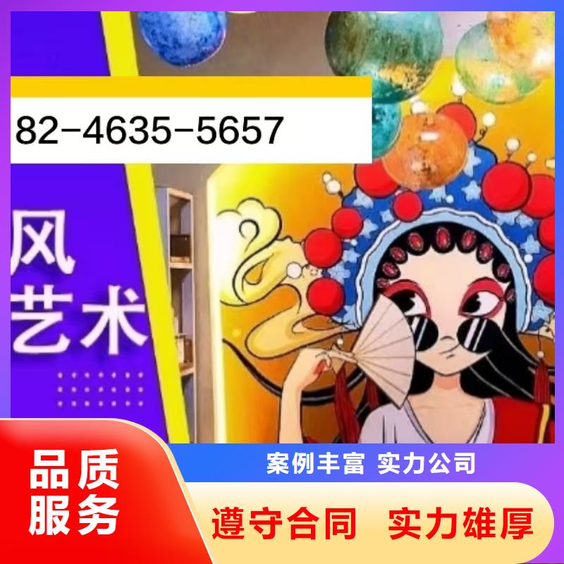 ​鹤岗墙绘冷却塔彩绘浮雕手绘技术成熟有实力