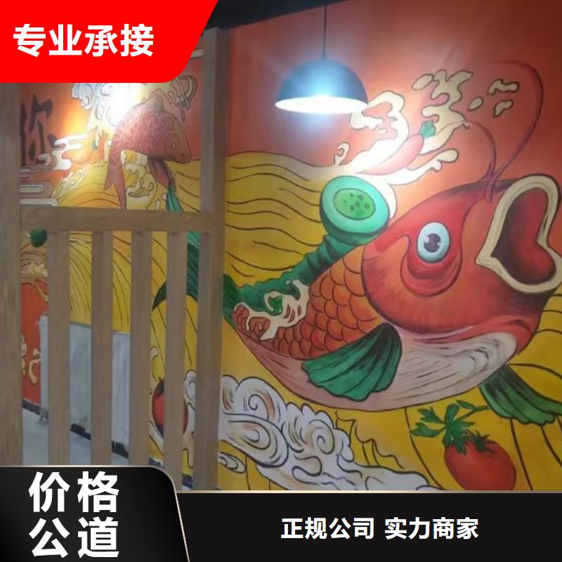 ​朝阳墙绘文化墙彩绘浮雕手绘专业信誉良好墙绘文化墙彩绘浮雕手绘信誉保证