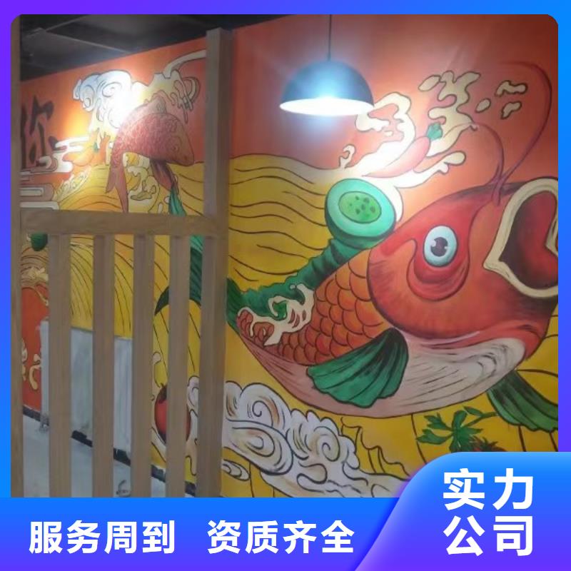 金华墙绘手绘3D彩绘户外墙画正规技术精湛2024专业的团队