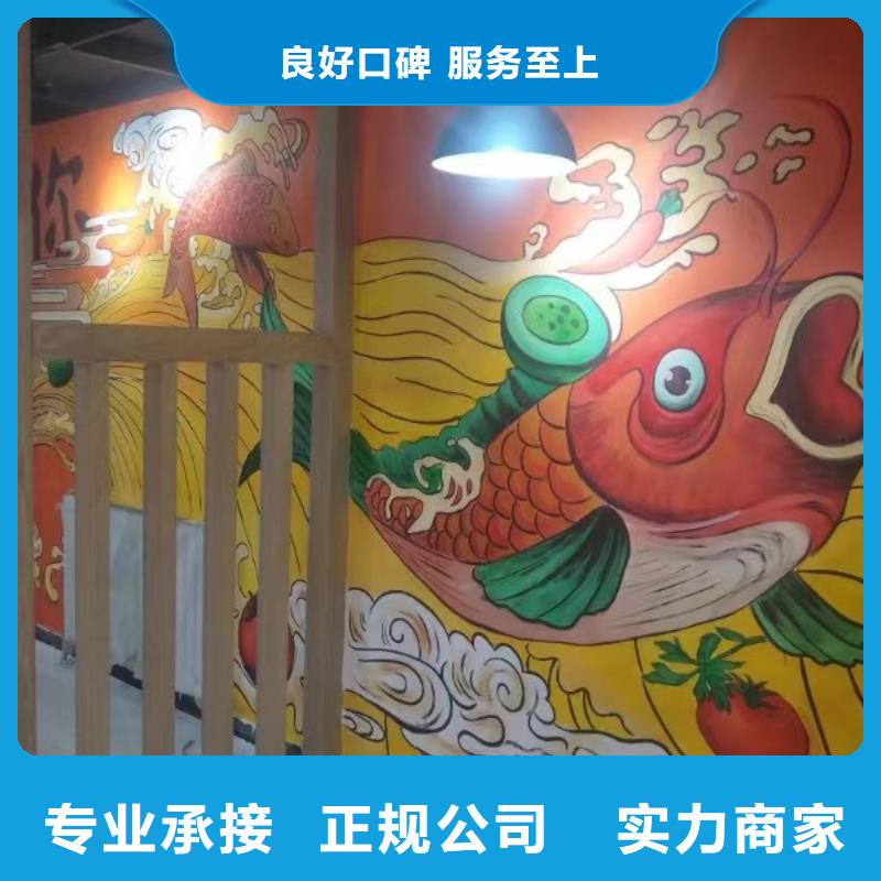 长春低价墙绘文化墙彩绘浮雕手绘诚实守信欢迎合作墙绘手绘3D彩绘户外墙画解决方案