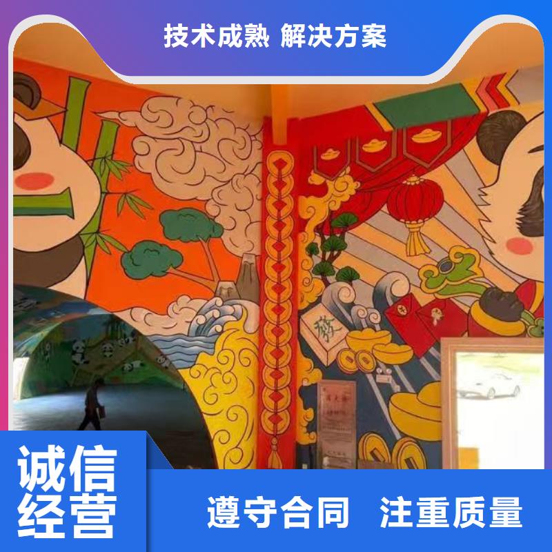 阿坝墙绘彩绘手绘墙画墙体彩绘精英团队省钱省时墙绘文化墙彩绘浮雕手绘品质服务