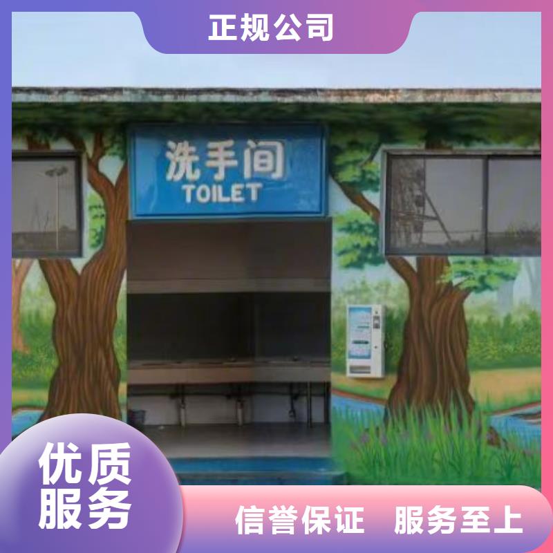 墙绘冷却塔彩绘浮雕手绘良好口碑实力公司墙绘文化墙彩绘浮雕手绘当地品牌