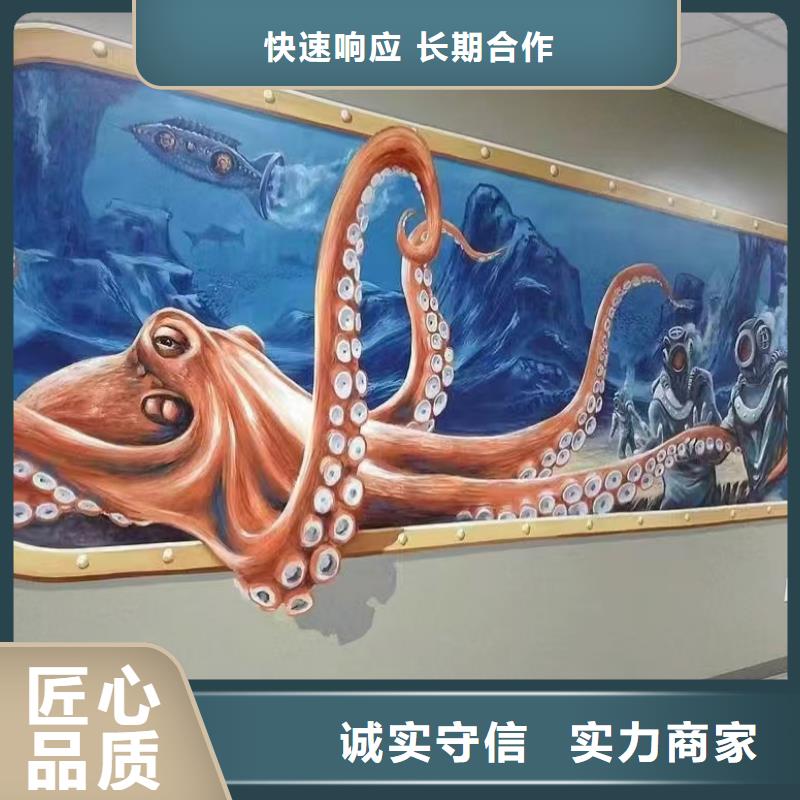 低价墙绘文化墙彩绘浮雕手绘品质卓越技术成熟同城品牌