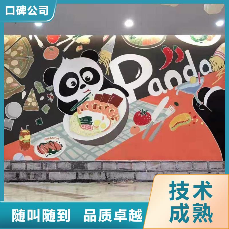 高端墙绘幼儿园彩绘手绘经验丰富墙绘凉水塔彩绘筒仓手绘墙画全市24小时服务