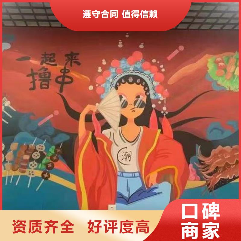 济宁低价墙绘幼儿园彩绘手绘品质优欢迎合作墙绘文化墙彩绘浮雕手绘省钱省时