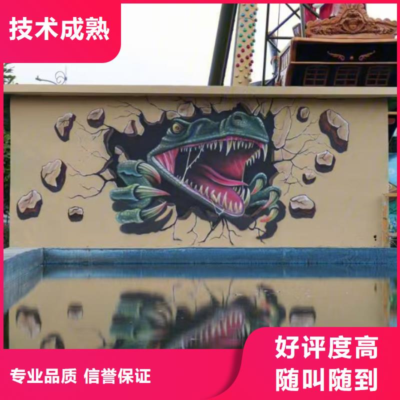 墙绘幼儿园彩绘手绘快捷正规团队实力商家