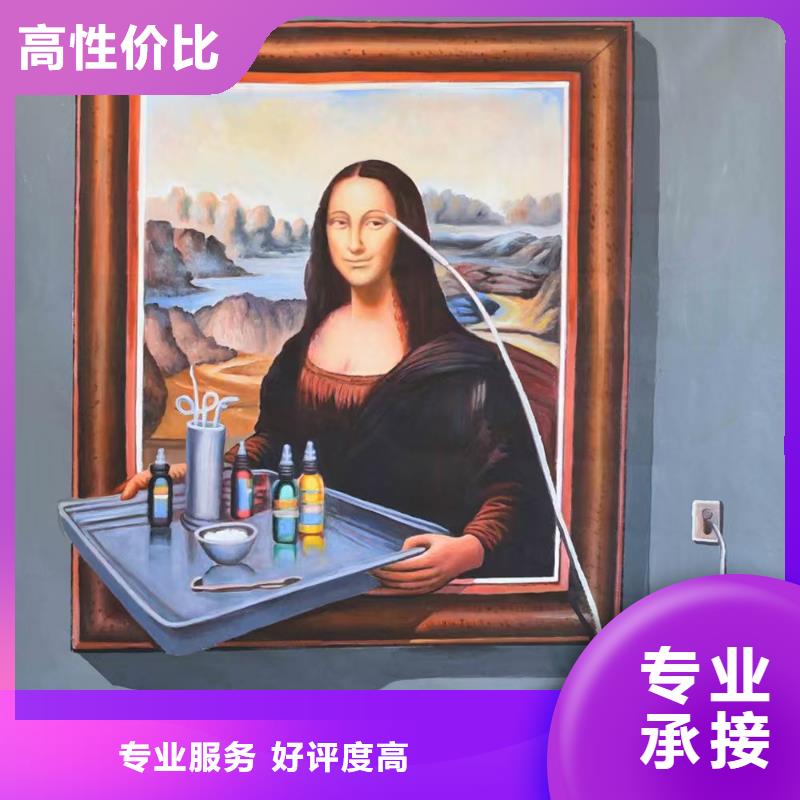 低价墙绘手绘3D彩绘户外墙画专业公司诚信经营墙绘凉水塔彩绘筒仓手绘墙画匠心品质