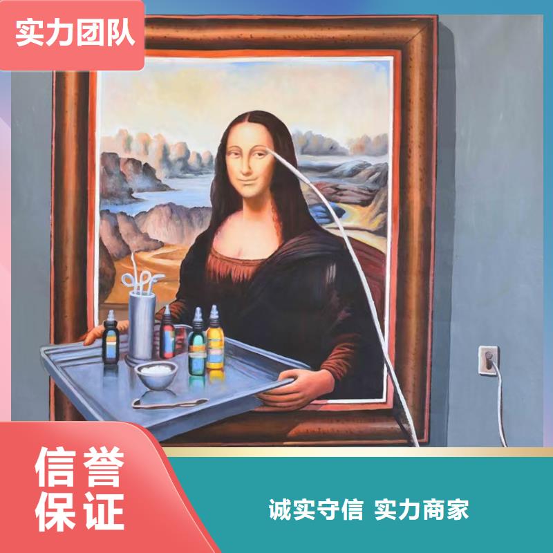 佳木斯墙绘文化墙彩绘浮雕手绘实力雄厚解决方案墙绘文化墙彩绘浮雕手绘品质优