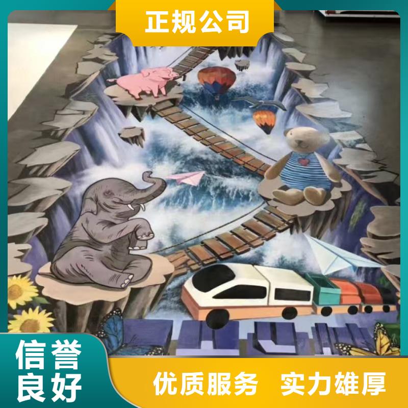 鞍山墙绘幼儿园彩绘手绘实力雄厚解决方案价格透明