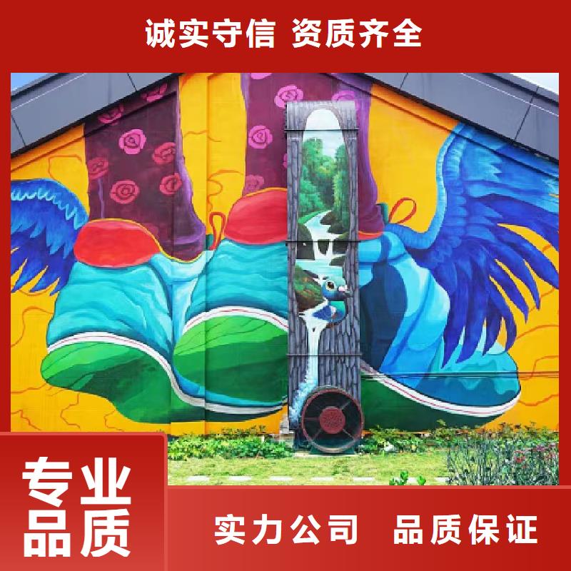 墙绘冷却塔彩绘浮雕手绘值得信赖专业可靠墙绘彩绘手绘墙画墙体彩绘免费咨询