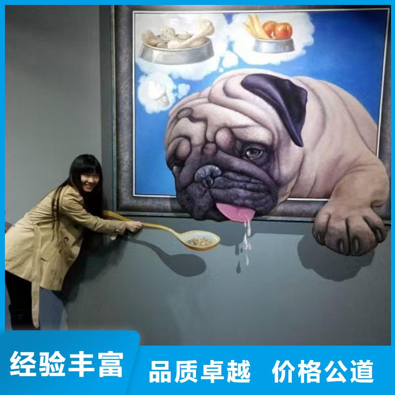 低价墙绘幼儿园彩绘手绘实力商家诚实守信公司