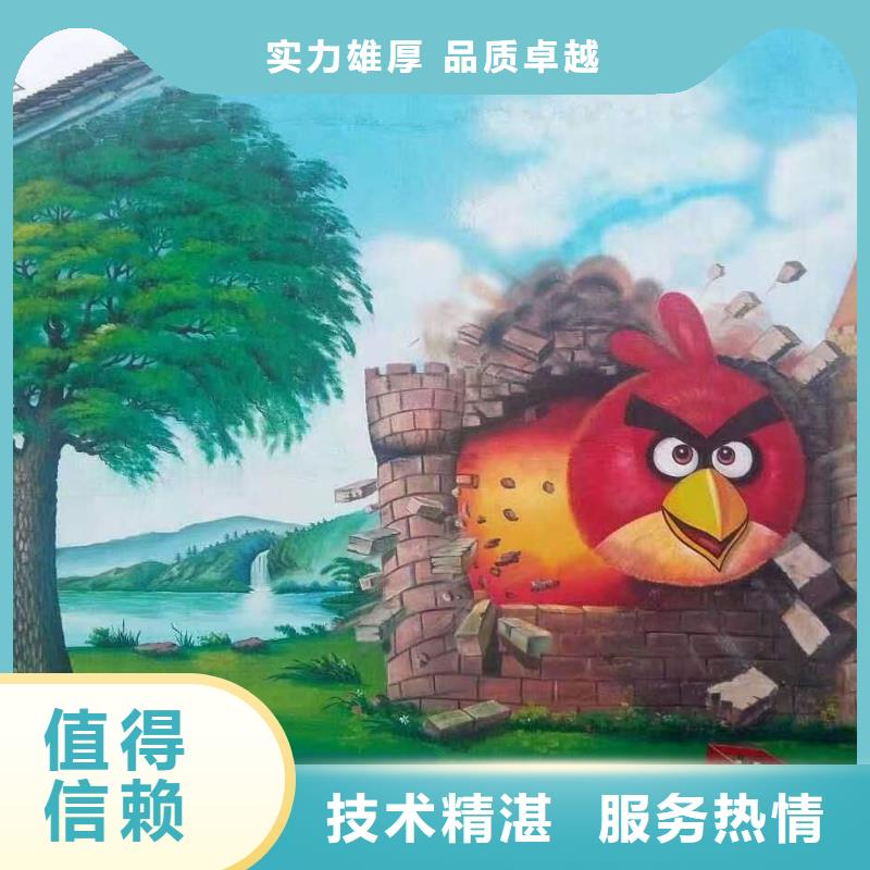 台州墙绘凉水塔彩绘筒仓手绘墙画公司长期合作墙绘凉水塔彩绘筒仓手绘墙画专业服务