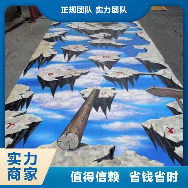 阜新墙绘文化墙彩绘浮雕手绘实力团队诚信经营同城品牌