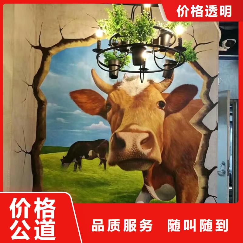 专业墙绘彩绘手绘墙画墙体彩绘承接靠谱商家墙绘文化墙彩绘浮雕手绘专业服务