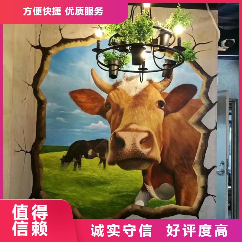 辽阳专业墙绘彩绘手绘墙画墙体彩绘多年行业经验实力商家