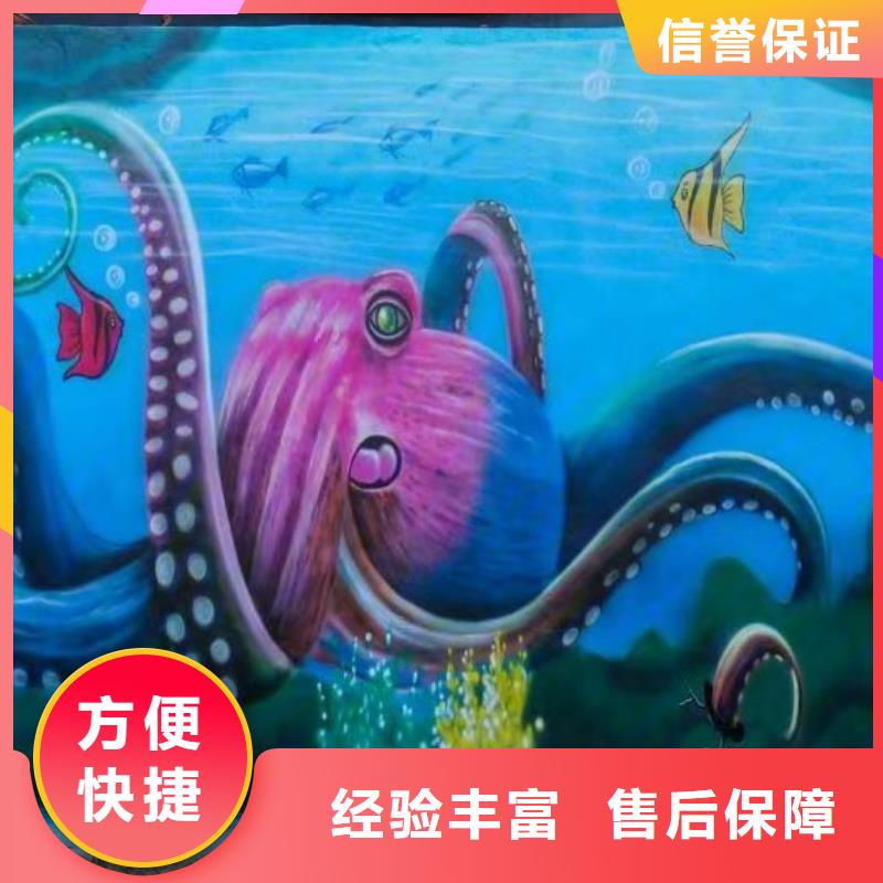 高端墙绘彩绘手绘墙画墙体彩绘品质服务正规团队墙绘幼儿园彩绘手绘一对一服务