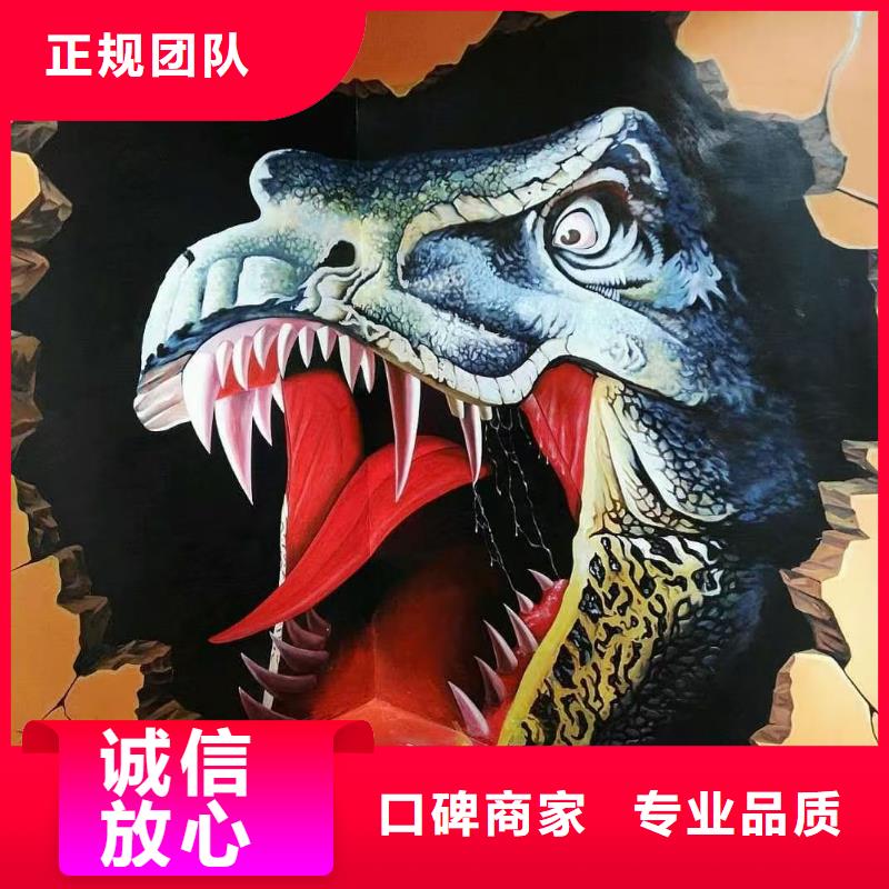 亳州高端墙绘手绘3D彩绘户外墙画精英团队品质保证墙绘幼儿园彩绘手绘当地供应商