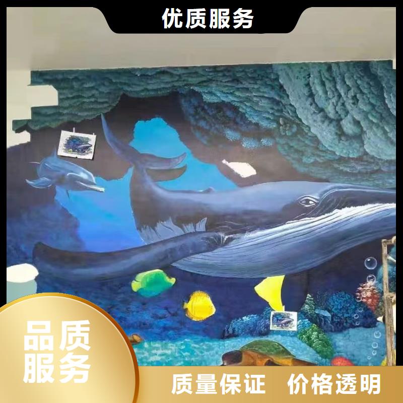 低价墙绘文化墙彩绘浮雕手绘专业服务信誉良好同城品牌