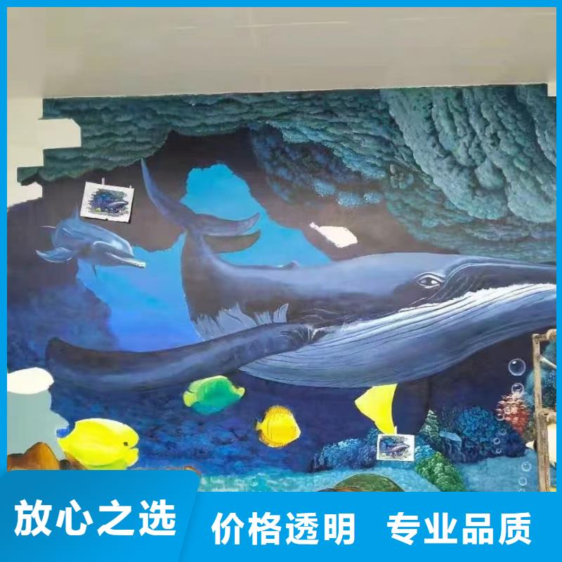 低价墙绘文化墙彩绘浮雕手绘口碑商家快速响应有实力