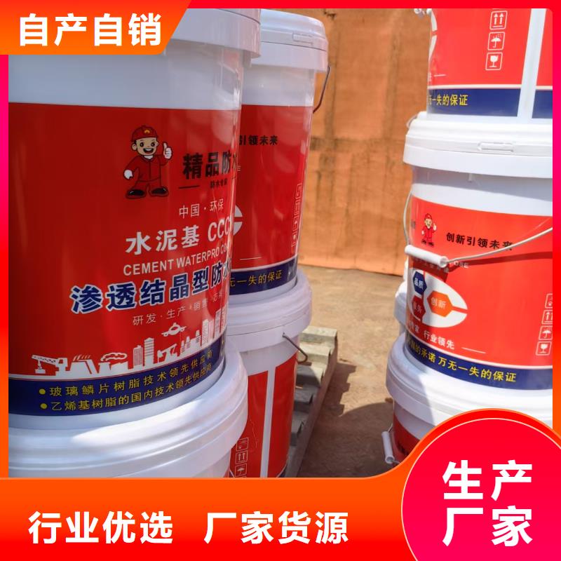 环氧沥青和环氧煤沥青漆支持加工行业优选渗透结晶型防水涂料当地生产商