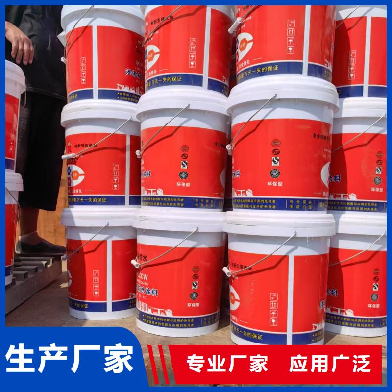 环氧沥青漆耐温产地货源量大从优水泥结晶防水渗透涂料快速物流发货