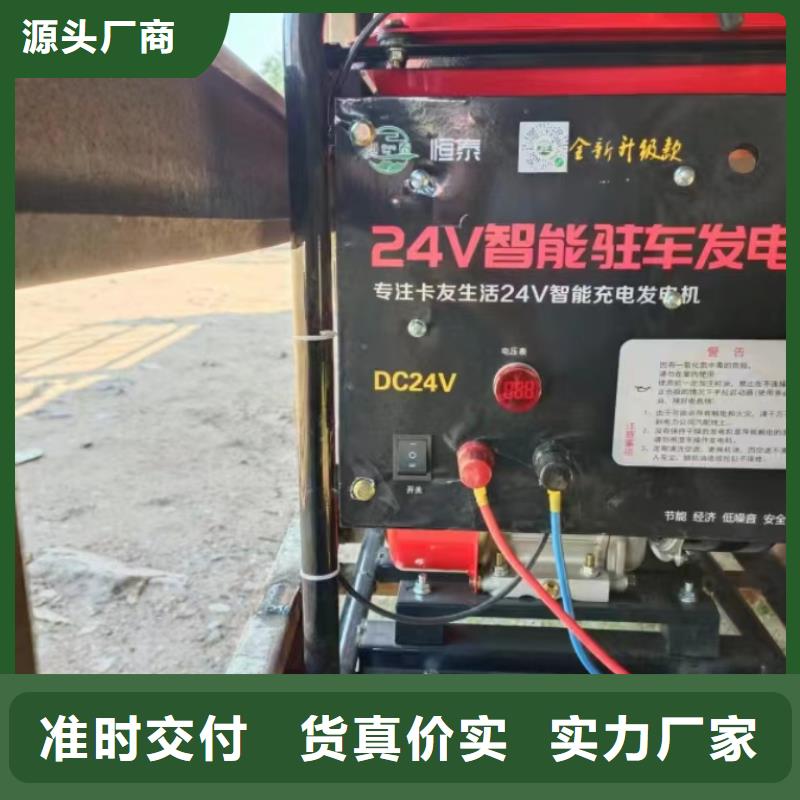恒泰驻车发电机控制器检验加工驻车发电机控制器厂家实力大