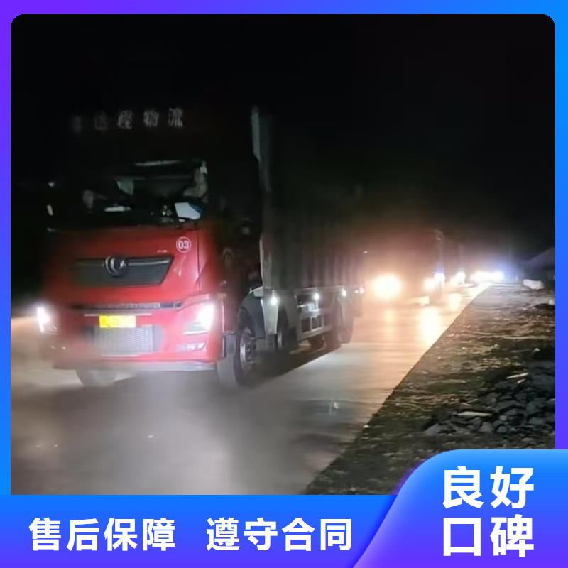 宿迁市泗阳到乌兰察布畜禽物流-恒温车快速响应