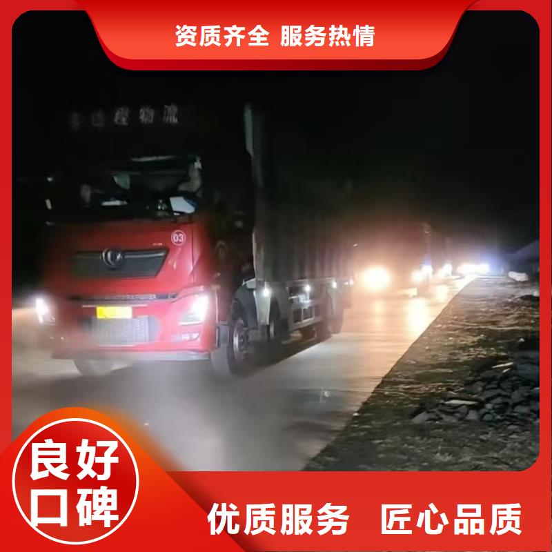 泗洪到巢湖恒温车运输