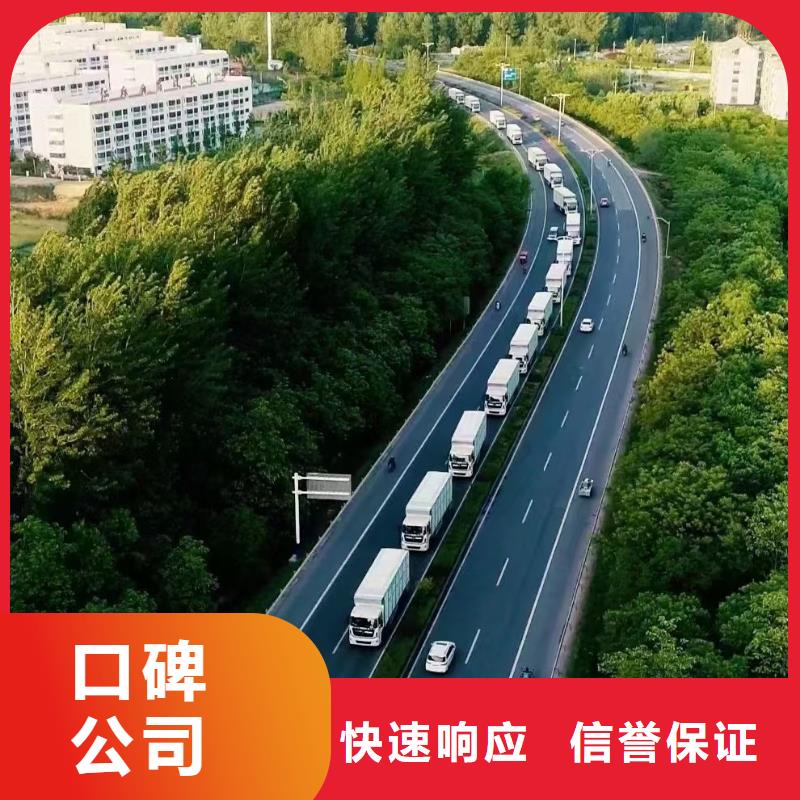 常州到威海原料运输-专用车资质齐全
