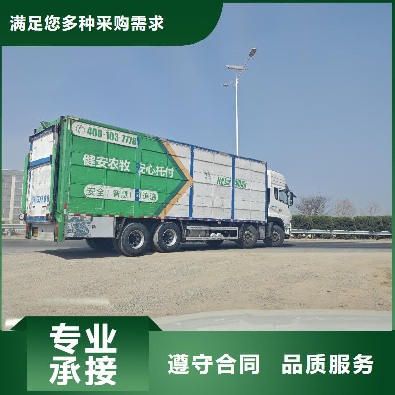 泗洪到恒温车运输-空调车注重质量质量三包